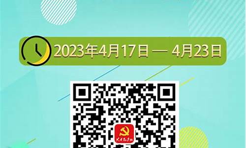 2023年4月17日油价调整最新消息最新_20213月17油